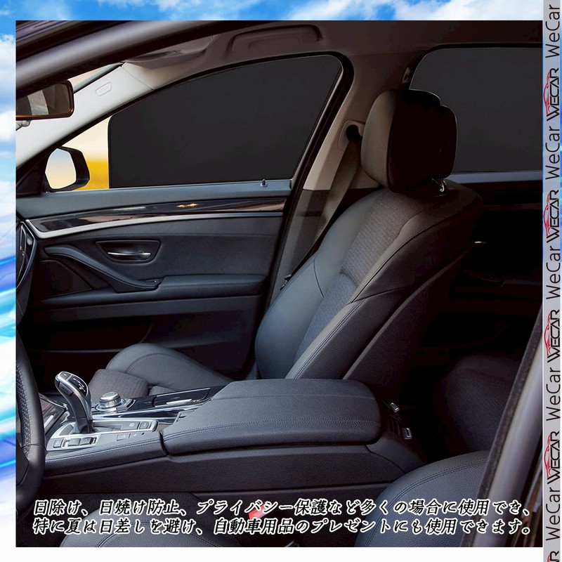 「美品」80系ノア/ヴォクシー/エスクァイア カーテン サンシェード サンシェード 車 ノア ヴォクシー エスクァイア 80系メッシュ