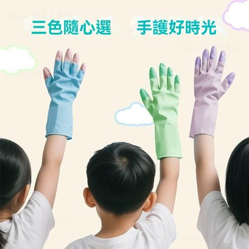 💥桃園倉出貨💥夏季 兒童 洗碗 專用 手套 小號 家務 廚房 家務防水 耐用型 加厚 乳膠 洗衣服