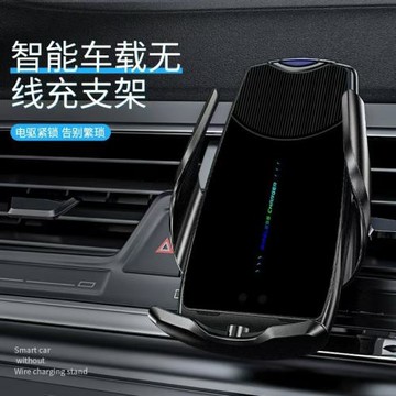 新款C2S車載無線充磁吸智能手機充電支架自動開合無線充電器