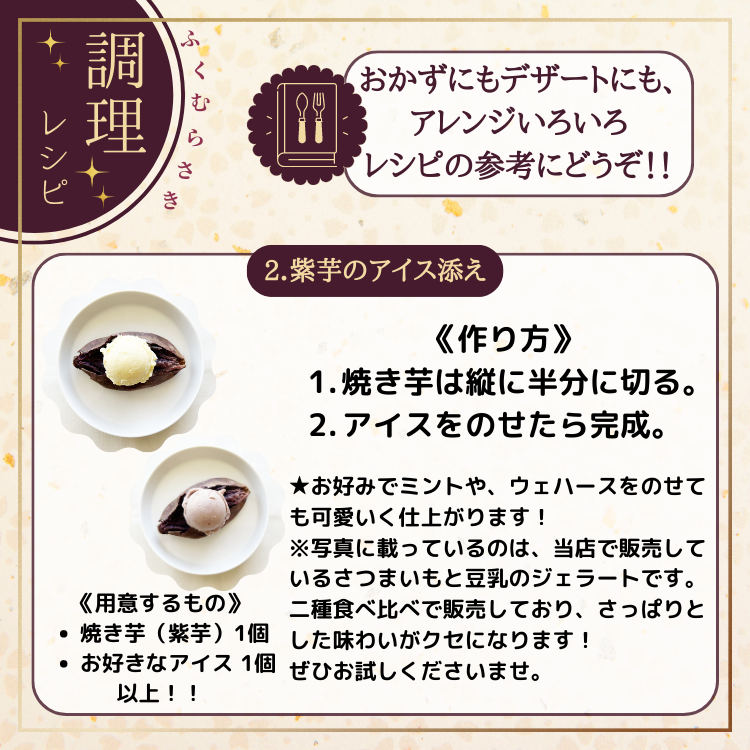 国産 紫芋 冷やし焼き芋 1kg 冷やし 焼き芋 冷凍 やきいも さつまいも 無添加 冷凍焼き芋 冷凍焼きいも 焼きいも 芋 スイーツ お菓子 さつま芋 お取り寄せ プレゼント y-vl