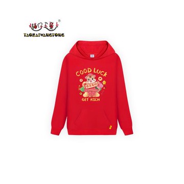 中國風兒童連帽衛衣春秋款男童女童紅色老虎年長袖上衣童裝中小童