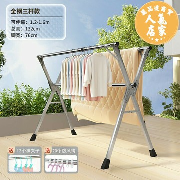 曬衣架 晾衣架 X型曬衣架 2022新款不鏽鋼晾衣架落地折疊家用陽台臥室外伸縮五桿曬被子神器