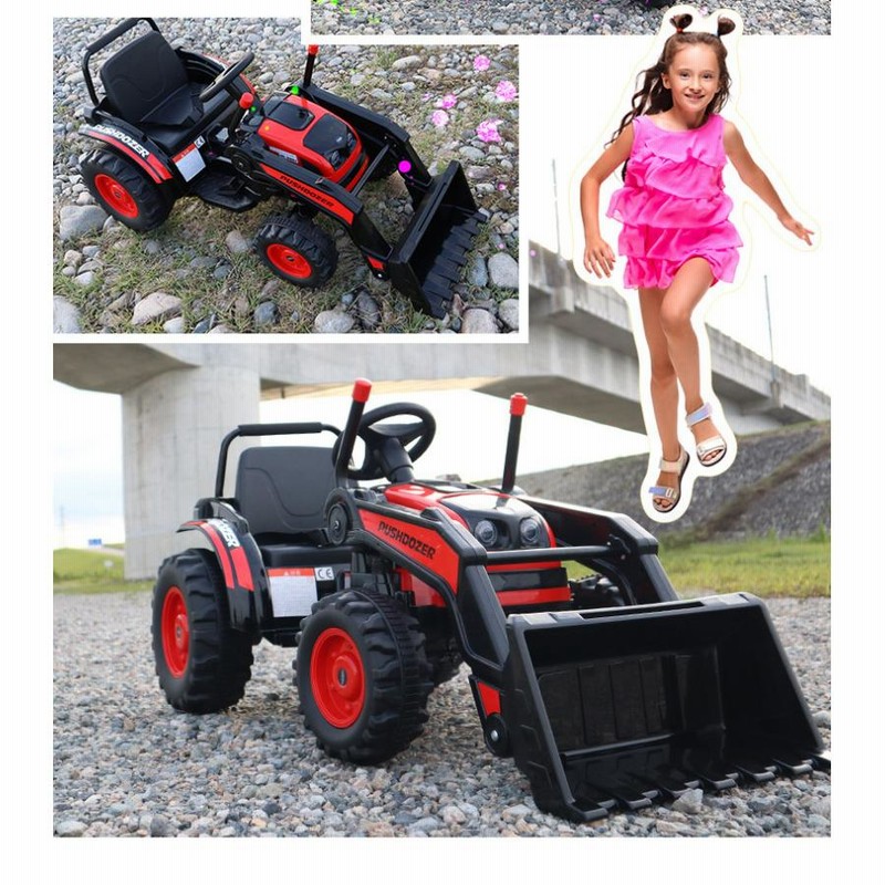 クボタ トラクター 乗用玩具