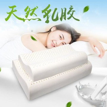 乳膠枕頭護頸椎枕成人橡膠枕家用高低枕芯兒童橡膠透氣乳膠枕側睡