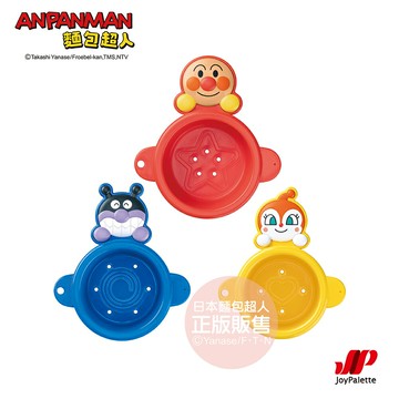【正版】ANPANMAN 麵包超人-連接堆疊！麵包超人戲水疊疊杯(1歲6個月以上)-快速出貨
