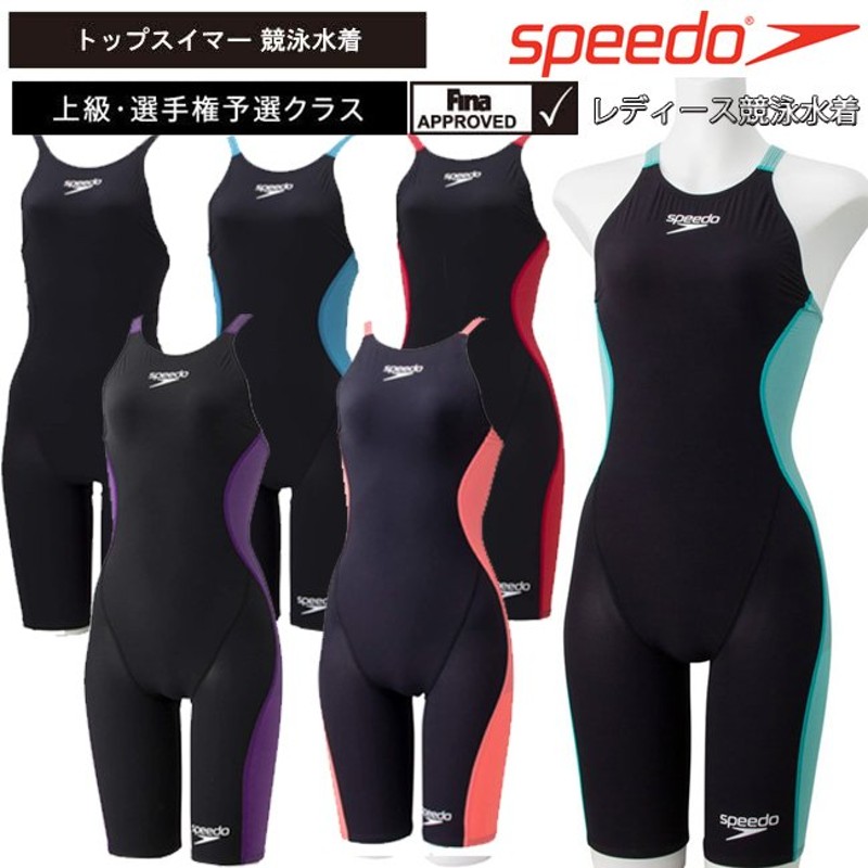 新品　定価7600円　SPEEDO(スピード)　水着　L　レディース　S3　競泳