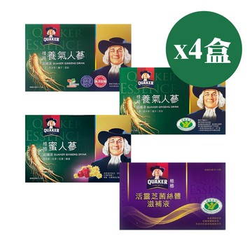 養氣人蔘滋補液-有糖/無糖//蜜人蔘//活靈芝菌絲體滋補液(19瓶/盒)*4盒組