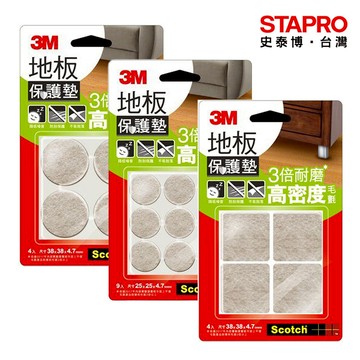 3M 地板保護墊 圓型/方型 家具柱腳 桌椅腳保護墊 防地板刮傷墊｜史泰博