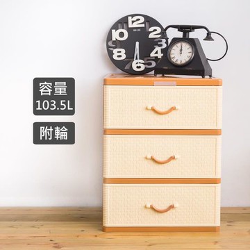 【時尚屋】秋田三層收納櫃附輪 KW7-JL830