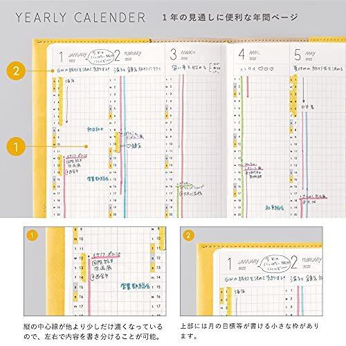  SUNNY SCHEDULE BOOK monthly 2022 mauve pink