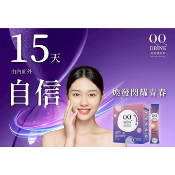 【日日生醫】QQ Drink 玻玻膠原飲 15條/盒 膠原蛋白5000mg 頂標玻尿酸 維他命C 青春美麗【壹品藥局】