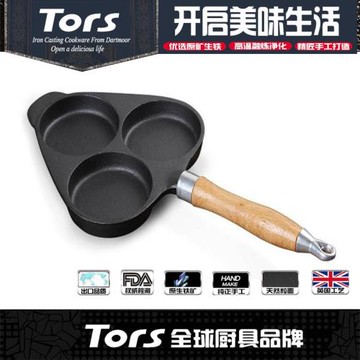 托爾斯三孔鑄鐵雞蛋漢堡鍋做蛋角煎蛋餃鍋平底加厚餡餅鍋無涂層鍋
