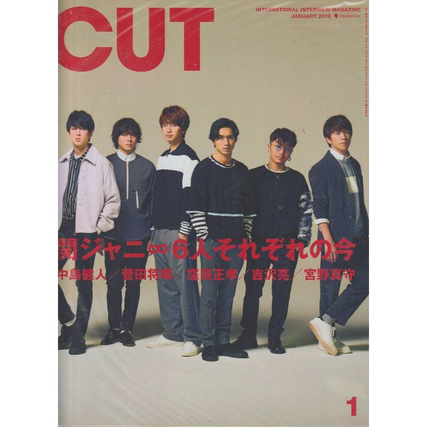 Cut　2019年1月号　月刊カット