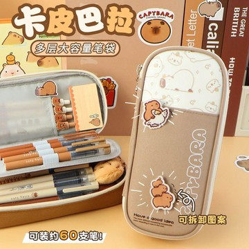 超能裝🎀2026卡皮巴拉ins風收納文具盒高顏值小學生初中生鉛筆盒  大容量分層桌上收納文具盒簡約 學生文具,兒童鉛筆