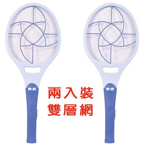 【安寶】雙層大型電子電蚊拍AB-9920-2入