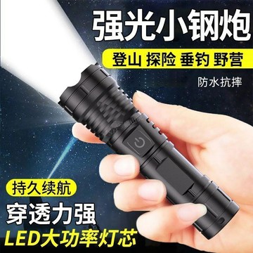 包包選品★強光手電筒小型便攜式激光遠射超亮戶外大功率聚光燈變焦充電家用