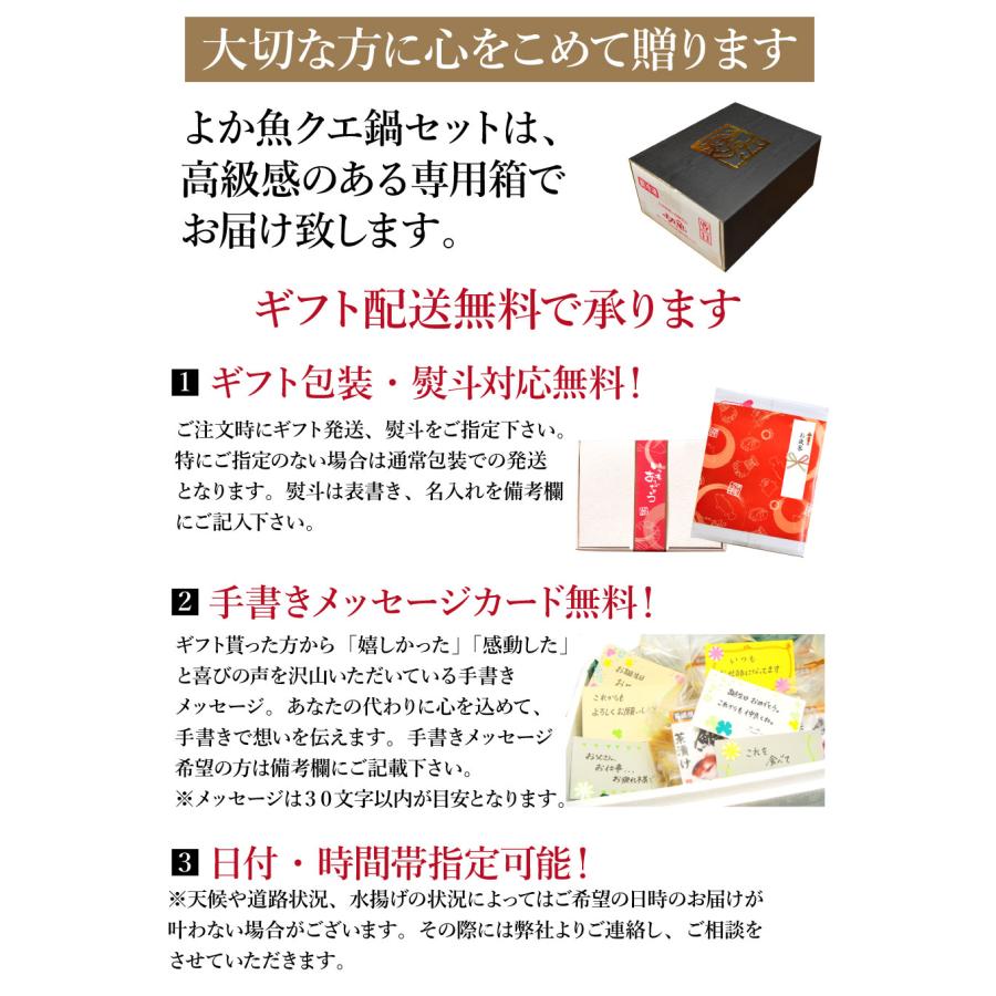 お歳暮 ギフト 長崎産天然クエ鍋とクエ刺身セット 2〜3人前 クエだしの素付き クエ鍋 クエ刺身 お取り寄せグルメ ギフト