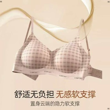 【免運！折30元】纯欲豹纹圆圆内衣 透氣無痕 無鋼圈 內衣 果凍條 小胸聚攏 軟支撐 包副乳內衣 小胸內衣