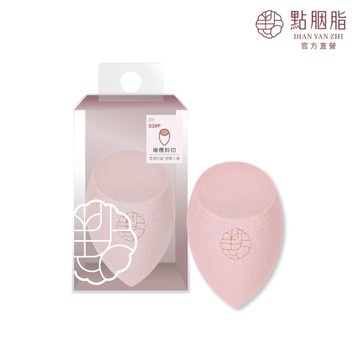 【點胭脂】恆春山茶 橄欖斜切美妝蛋︱夾鏈輕包裝 1入