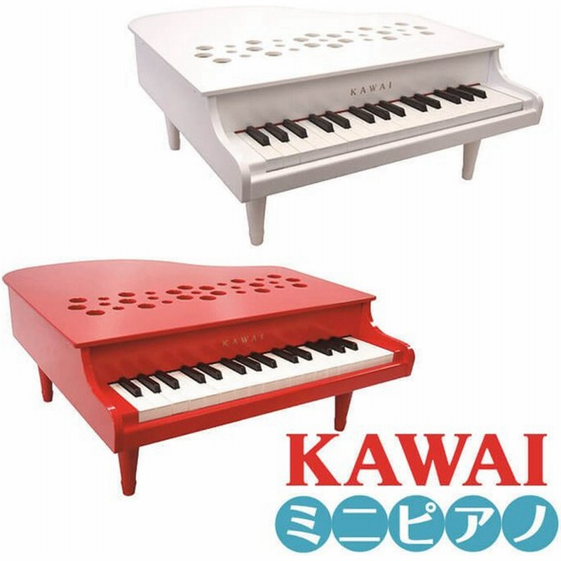 カワイ ミニピアノ Kawai P 32 子供用 ミニ鍵盤 ピアノ 玩具 おもちゃ 通販 Lineポイント最大0 5 Get Lineショッピング