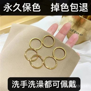 🔥限時下殺🔥18 K古法光麵素圈戒指疊戴指環高級輕奢閉口磨砂食指戒永久不掉色