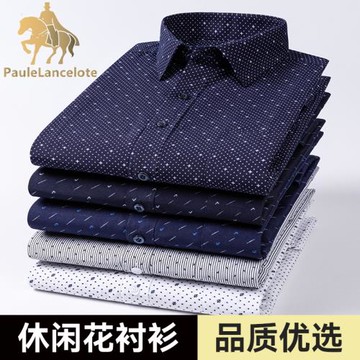保羅碎花男士長袖襯衫印花中老年爸爸裝小花點襯衣春夏季薄款上衣