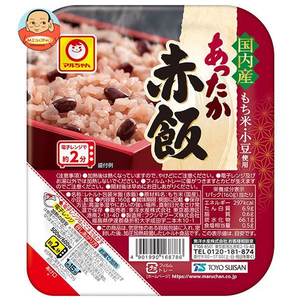 東洋水産 あったか 赤飯 160g×20(10×2)個入