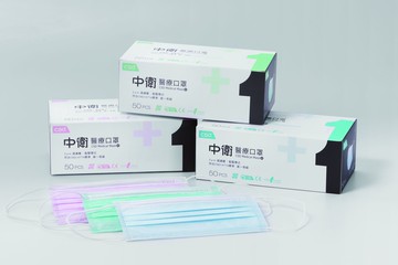 中衛口罩 一級醫療口罩(50片/盒)【立得藥局】