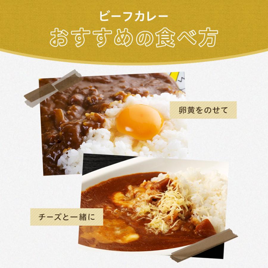 レトルト カレー シチュー 4パック 松蔵 ふらんす亭 伝説の ビーフカレー 180g×2パック 牛タンシチュー 180g×2パック