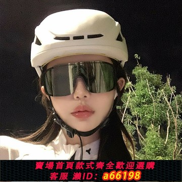 【台灣公司 可開發票】SVIP變色日夜兩用騎行眼鏡釣魚戶外登山防紫外線護目鏡通用男女