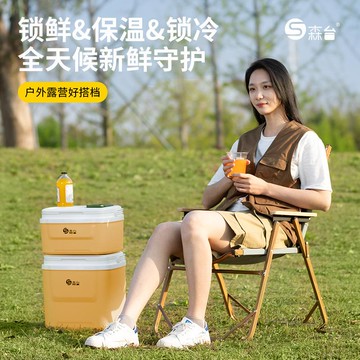 新品上市 森台保溫箱冷藏箱家用車載戶外冰箱手提便攜保冷野餐釣魚商用擺攤 幸福驛站
