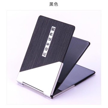 超薄耐用駕駛證套機動車行駛證套二合一體保護套金屬男女卡包新款