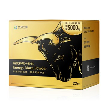 大研生醫 精氣神瑪卡粉包-美國天然所瑪卡+精胺酸5000mg(22包/盒)