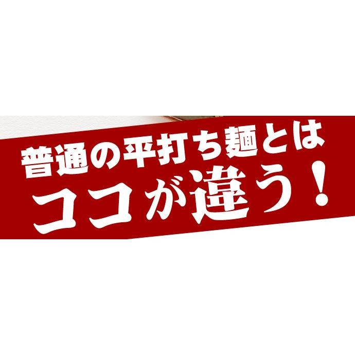 こんぴらや 本場讃岐うどん 超平打ち麺 400g