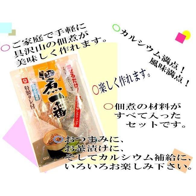 送料無料　佃煮　佃煮一番 160ｇ×１２袋セット  保存食 防災