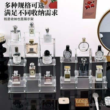 99免運⭐臺灣出貨🌛亞克力多層展示架透明階梯式香水指甲油置物架哪吒手辦展示櫃盲盒 置物架 多層 收納架 模型公仔 手辦擺