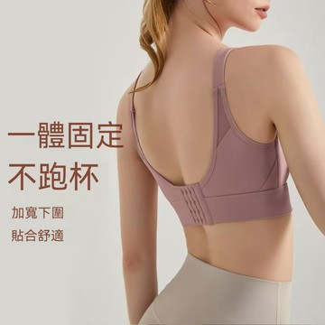 💕【運動內衣】瑜伽內衣 瑜伽健身 健身內衣 防震 跑步健身 防下垂 一體式內衣 瑜伽美背心 排汗透氣  防震聚攏