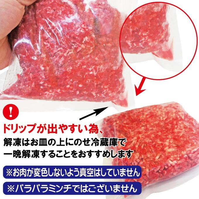 豪州産 牛ひき肉500ｇ冷凍 オーストラリア産 パラパラミンチではありませんが格安商品　ひきにく 挽き肉 挽肉 牛ミンチ