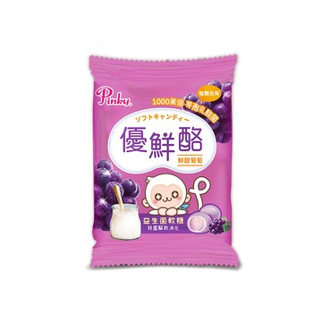 Pinky 優鮮酪益生菌軟糖_mini隨手包 40包/2盒 (葡萄口味)