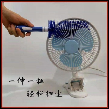 💥免運💥臺灣出貨🚚新款小型風扇空調除塵掃長手柄除塵刷可彎曲多用刷風扇清潔毛撣子