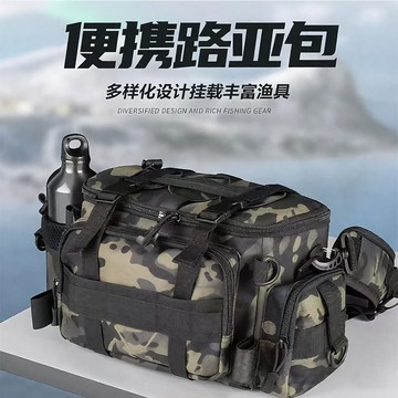 【源一商社】釣魚包 魚竿包 漁具包 加大號路亞包多功能腰包單肩揹包牛津布釣魚斜挎包大容量漁具竿包