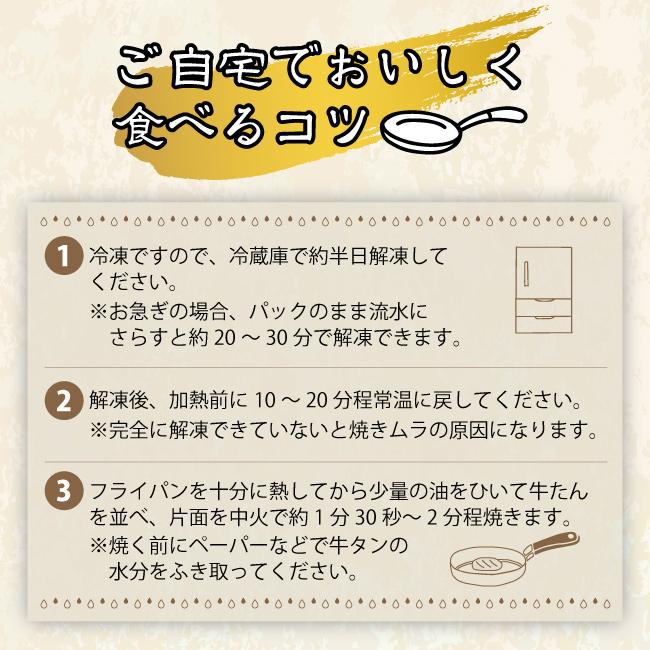 ★★数量限定牛タン福袋★★ 送料無料 お歳暮 ギフトにも♪ デザート付 [冷凍]たっぷり厚切り10mm牛タン