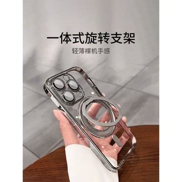 優思頓適用蘋果15promax手機殼新款iphone15帶支架一體13新14全包鏡頭pro電鍍女款高級感透明360磁吸14promax