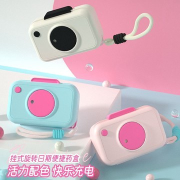 🛒臺灣24h🌳隨身攜帶小藥盒密封防潮便攜多格分類藥品計時多功能多巴胺儲物盒