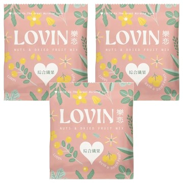LOVIN樂恋 綜合纖果 隨手包  30g  3入