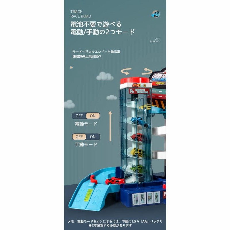 トラックのおもちゃ知育玩具セットプラレール 人気のあそびが