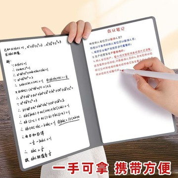 台灣出貨❤白板筆記本 可擦小白板筆記本 兒童小白板 小白板 白板書 可擦筆記本 可擦寫字板 迷你白板本【咔巴熊】白板筆記