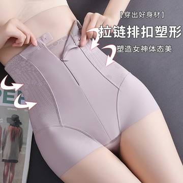 拉鏈收腹褲女産後塑形束腰強力收肚子高腰塑身提臀大碼無痕美體褲
