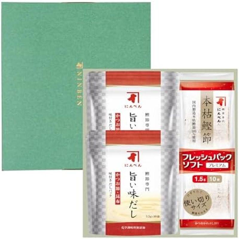 にんべん フレッシュパックプレミアム本枯鰹節 2.5ｇ×8p ×2個