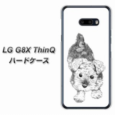 Softbank Lg G8x Thinq ハードケース カバー Yj187 シュナウザー 犬 かわいい イラスト 素材クリア Uv印刷 Softbank Lg G8x Thinq 通販 Lineポイント最大1 0 Get Lineショッピング